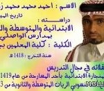 لواصق ضد الكسر لشاشات الأجهزة الذكية بجميع أنواعها