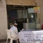 رجال الدفاع المدني يزورون ابتدائية ومتوسطة الخرائق  بمحافظة القويعية