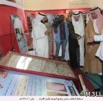 توظيف 18 ألف معلمة من “النائية”