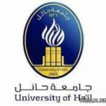 تقنية جدة للبنات تنظم ملتقى للتوظيف الثلاثاء المقبل