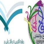 شركات كبرى تتنافس على مقاصف 33 ألف مدرسة في 2014