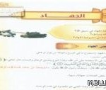 وزير “التربية”: مطالب المعلمين لا تتحقق بين “عشية وضحاها”