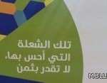 مدير تعليم البكيرية يزور عدد من المدارس ويطلع على سير العمل