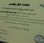 مركز قياس يتيح للطالب تقييم نفسه
