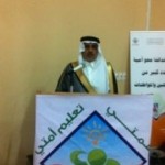 اليوم المفتوح بمتوسطة عبدالرحمن الغافقي بخميس مشيط1433