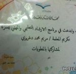 «التربية» تدرس تأليف مناهج لـ «تعليم الكبار» تناسب أعمارهم