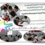 “وزارة التربية الكويتية ” تستعين بأجهزة تشويش على الهواتف .. لمنع “الغشّ”