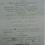 بالصور : محافظ الطائف يكرم 178 طالبا متفوقا في مدارس التعليم العام والأهلية