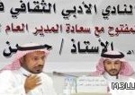 رئيس المجلس العلمي للمواد العلمية  يهنئ ا/عايض بن نافع الرحيلي بمناسبة حصوله على وسام التميز والجودة