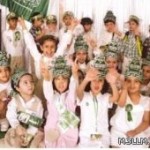 مدرسة العلاء بن الحضرمي المتوسطة بجدة تكرم المتفوقين