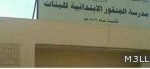 تعليم الرياض يُنفذ برامج تدريبية لـ(700) معلم