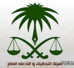 مدير “تعليم الجوف” يدشن البوابة الإلكترونية للإدارة