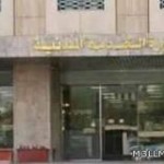 تخريج الدفعتين الرابعة والخامسة من طالبات برنامج الرعاية المنزلية بالخبر