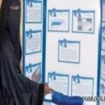 معلم مصري يفارق الحياة بعد سقوطه بين طلابه وزملائه في مكة