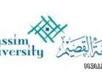 كلية المجتمع بجامعة تبوك عضوًا في اتحاد كليات المجتمع الأمريكية