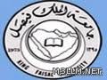 جدة: ضبط عبوات عصير منتهية الصلاحية تم بيعها للطلاب داخل إحدى المدارس