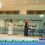 مشاركة ابتدائية القمم الخاصة بملتقي المناهج‎