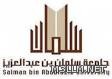 استلام عشرة مشاريع تعليمية بقطاع رفحاء والهباس