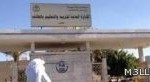 حفل ملتقى ختام الانشطة بالابتدائية الخامسة عشر