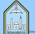جامعة الطائف تعيد المبالغ المالية لطلاب برنامج الماجستير التنفيذي