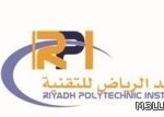 الرياض تصحو على شوارع بلا زحمة ومقاعد دراسية شاغرة