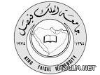 محافظ رماح يكرِّم الطلاب المتفوقين