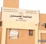 «أرامكو السعودية» تدِّرب 200 معلم وتثري 400 طالب بجدة