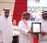 فصل صيفي لخريجي جامعة الطائف