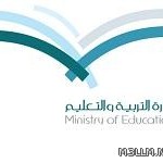 «التربية» تقرر منع وقوف الشاحنات حول المدارس