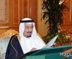 تعليم القصيم يستضيف دورات تدريب نظام فارس