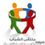 التعليم العالي : تحويل التعليم الإلكتروني بالجامعات الحكومية الى “الجامعة الإلكترونية” بعد خمس سنوات