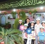 سميرة الفيصل: «التربية» لم تفعِّل استراتيجية دمج أطفال التوحُّد في برامجها