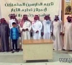 تعليم الشرقية يقرأ خطوات الانتقال لمجتمع المعرفة