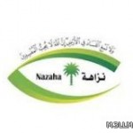 وزارة التربية : لا درجات وظيفية على عمل المعلمين في (الأهلية)