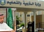 جامعة الأميرة نورة تعلق الدراسة التحضيرية يومين للانتقال إلى المقر الجديد