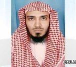 تعليم نجران يدعو للمشاركة بجائزة مكتب التربية العربي لدول الخليج