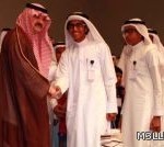 تخفيف السمنة بتعليم الطائف