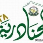 «التربية والتعليم» تعتمد خطتها للتوسع في نظام المقررات للمرحلة الثانوية للعام المقبل