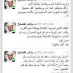 «الشورى»: دراسة تغيير الإجازة ومعالجة أوضاع الموظفين المتأخرة ترقياتهم
