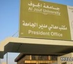 شاب “سعودي” يغرر بطالبة ثانوية ويفقدها عذريتها