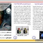 ملتقى المناهج المحلي