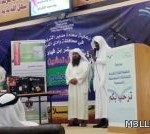 تبادل الخبرات في مجال محو الأمية بين تعليم الدوادمي وشقراء