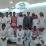 إدارة الجودة بتعليم نجران تحصل الاعتماد الدولي لنظم الجودة آيزو ٩٠٠١