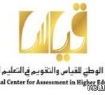 انطلاق دورة الوكيل الناجح بمركز التدريب بالدمام