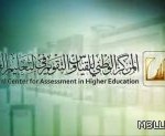 جماعة معاً لنرقى بمتوسطة وثانوية الثغر بالبرك تكرم طلاب حلقة الفاروق