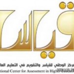 “لقاء تعريفي” و ” معرض توعوي ” بمجمع جحا التعليمي بجازان