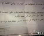 “قياس” يطبق أول اختبار تجريبي للمحوسبة