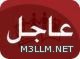 طالب في المرحلة الابتدائية ينشئ موقعاً إلكترونياً لوزير التعليم