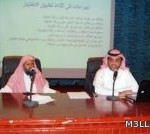 تعليم صبيا يتوج في مسابقة حمدان بن راشد