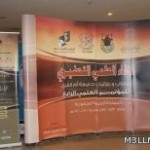 عاجل : الأمطار تعلق الدراسة في محافظات بـ”المدينة”